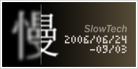 slowtech.jpg
